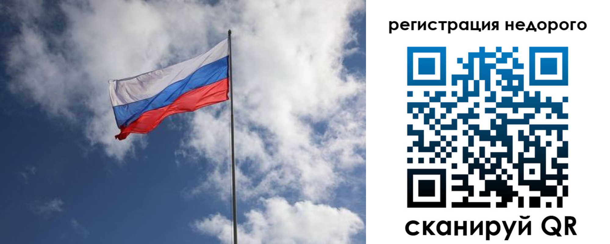 прописка гарантия в Светлограде